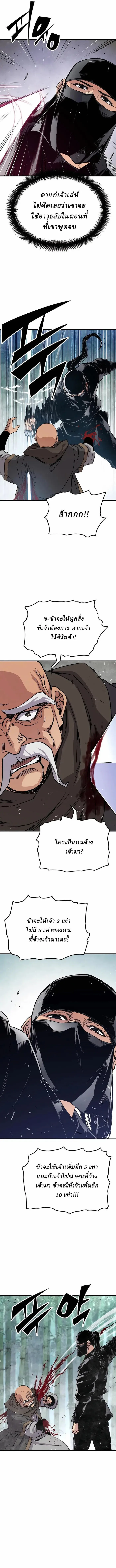 Manga-lc-com อ่านมังงะ อ่านการ์ตูน ออนไลน์ ฟรี Reborn As The Heavenly Demon ตอนที่ 1 2 3 4 5 6 7 8 9 10 11 12 13 14 ฟรี ไม่มีโฆษณา Manga-lc - อ่าน มังงะ อ่าน การ์ตูน ออนไลน์ อ่านมังงะ ฟรี