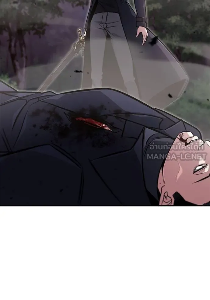 Regressor’s Life Aft ตอนที่ 57 รูปที่ 116