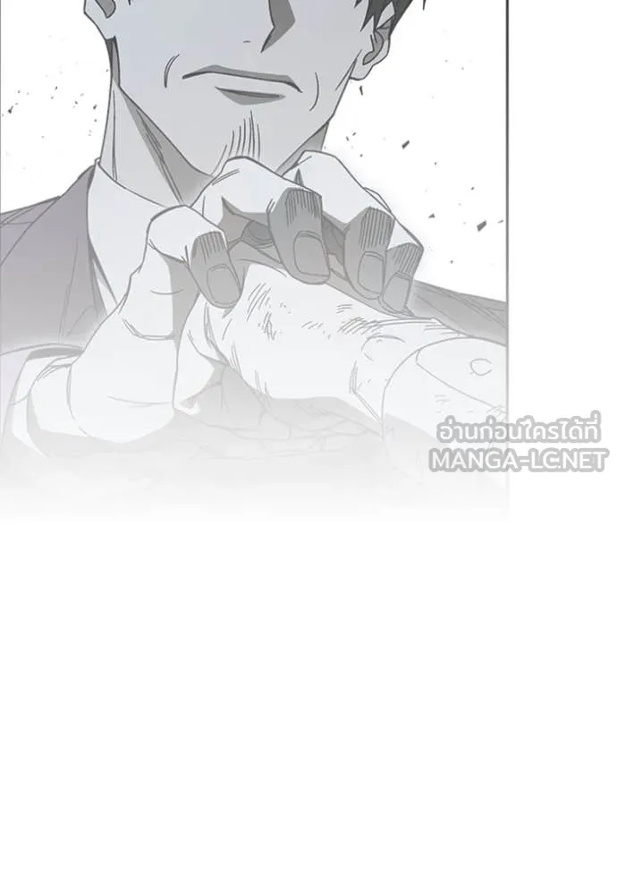 Study Group ตอนที่ 297 รูปที่ 53