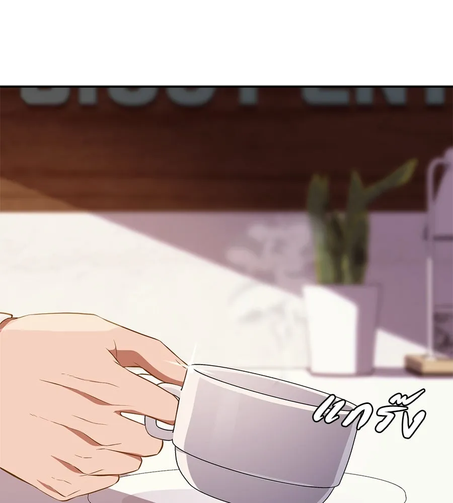 คอลเซ็นเตอร์เปลี่ยนชีวิต ตอนที่ 13 พันธมิตร รูปที่ 80