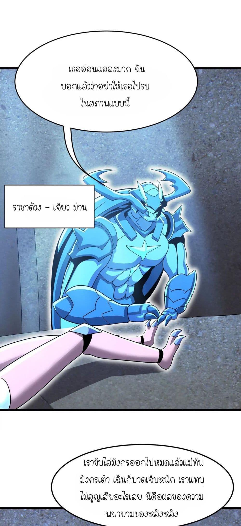 Manga-lc-com อ่านมังงะ อ่านการ์ตูน ออนไลน์ ฟรี My Clone is the Space Bug King ตอนที่ 1 2 3 4 5 6 7 8 9 10 11 12 13 14 ฟรี ไม่มีโฆษณา Manga-lc - อ่าน มังงะ อ่าน การ์ตูน ออนไลน์ อ่านมังงะ ฟรี