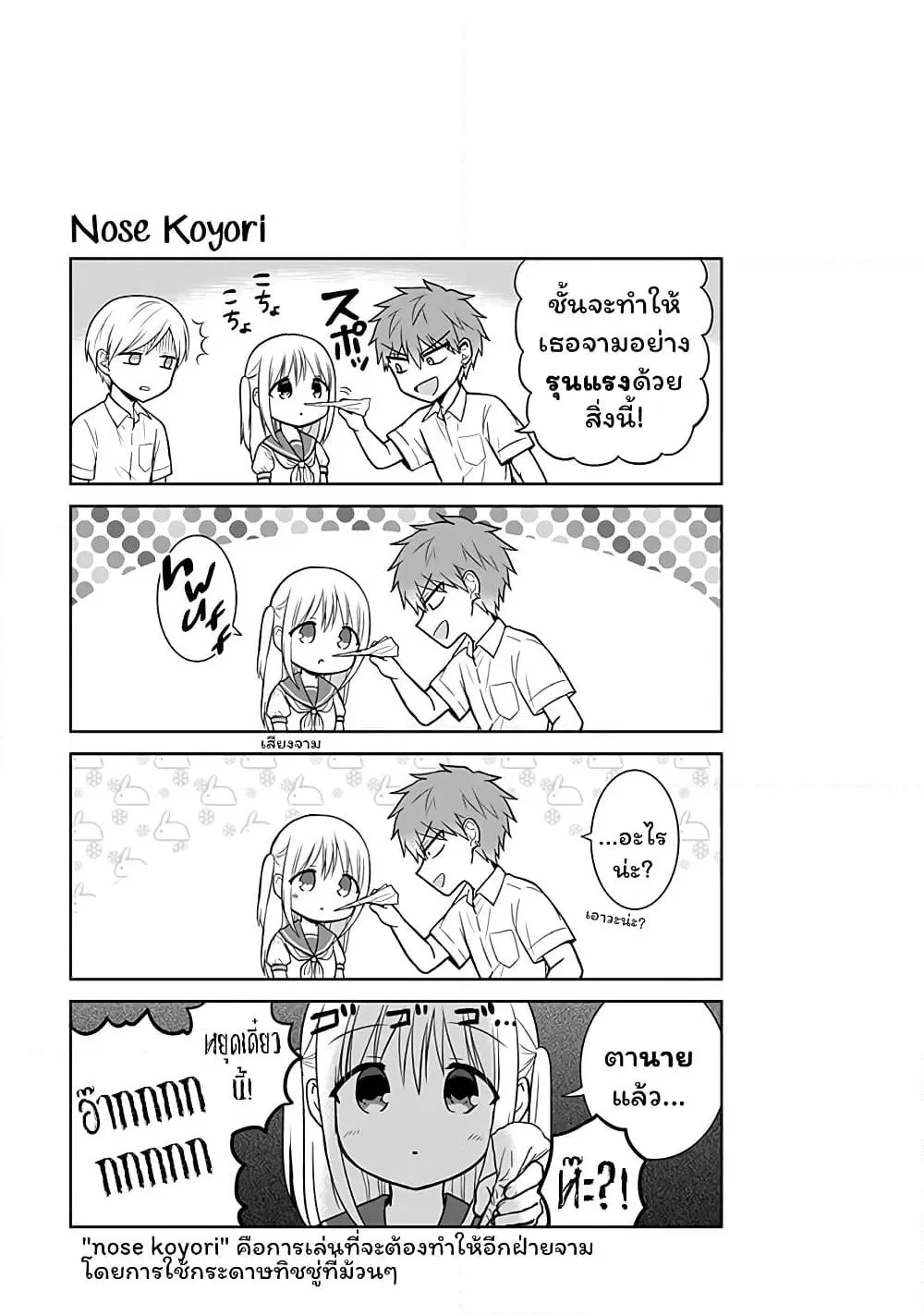 Manga-lc-com อ่านมังงะ อ่านการ์ตูน ออนไลน์ ฟรี Expressionless Kashiwada-san and Emotional Oota-kun ตอนที่ 1 2 3 4 5 6 7 8 9 10 11 12 13 14 ฟรี ไม่มีโฆษณา Manga-lc - อ่าน มังงะ อ่าน การ์ตูน ออนไลน์ อ่านมังงะ ฟรี