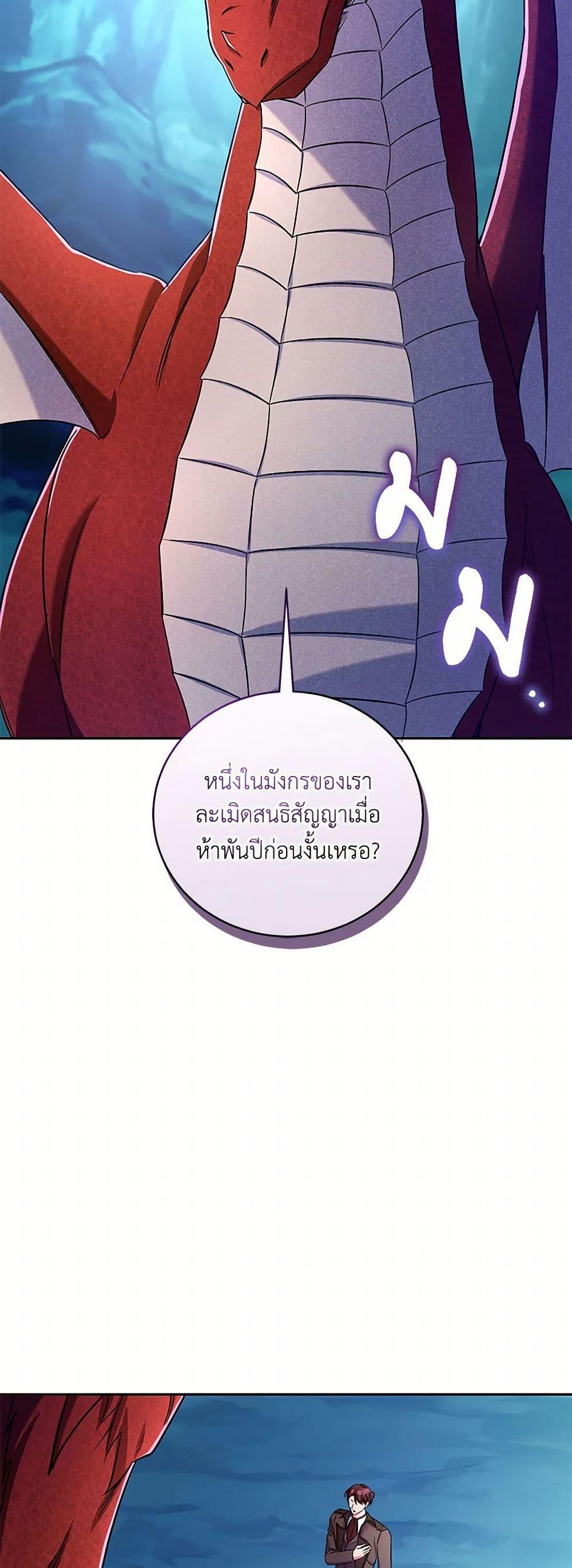 Manga-lc-com อ่านมังงะ อ่านการ์ตูน ออนไลน์ ฟรี Demon King’s Doll Butler ตอนที่ 1 2 3 4 5 6 7 8 9 10 11 12 13 14 ฟรี ไม่มีโฆษณา Manga-lc - อ่าน มังงะ อ่าน การ์ตูน ออนไลน์ อ่านมังงะ ฟรี