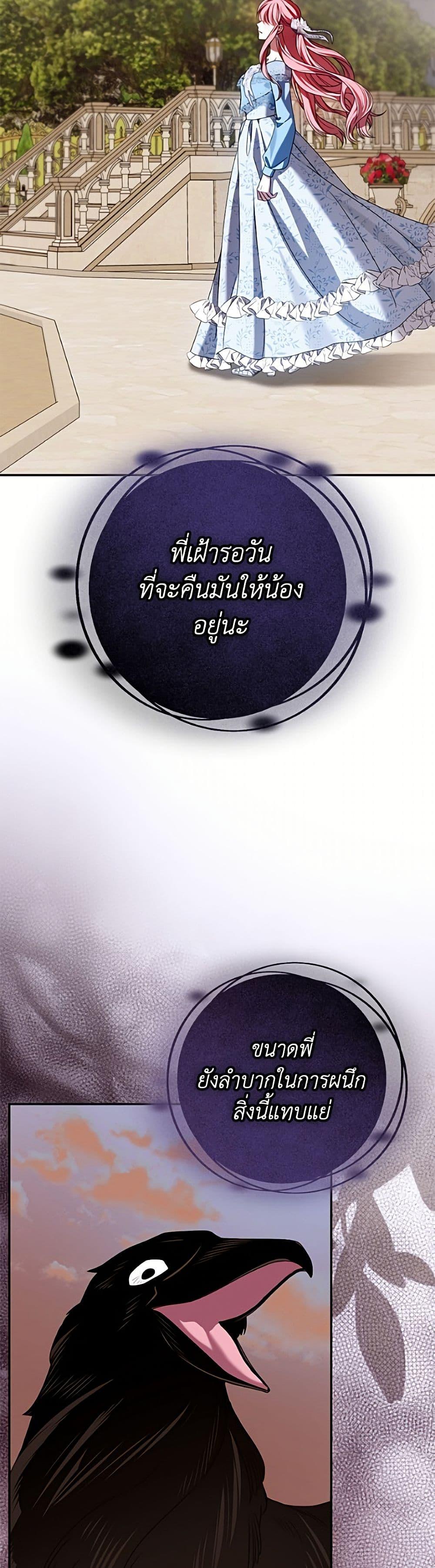 Manga-lc-com อ่านมังงะ อ่านการ์ตูน ออนไลน์ ฟรี I Met the Male Lead in Prison ตอนที่ 1 2 3 4 5 6 7 8 9 10 11 12 13 14 ฟรี ไม่มีโฆษณา Manga-lc - อ่าน มังงะ อ่าน การ์ตูน ออนไลน์ อ่านมังงะ ฟรี