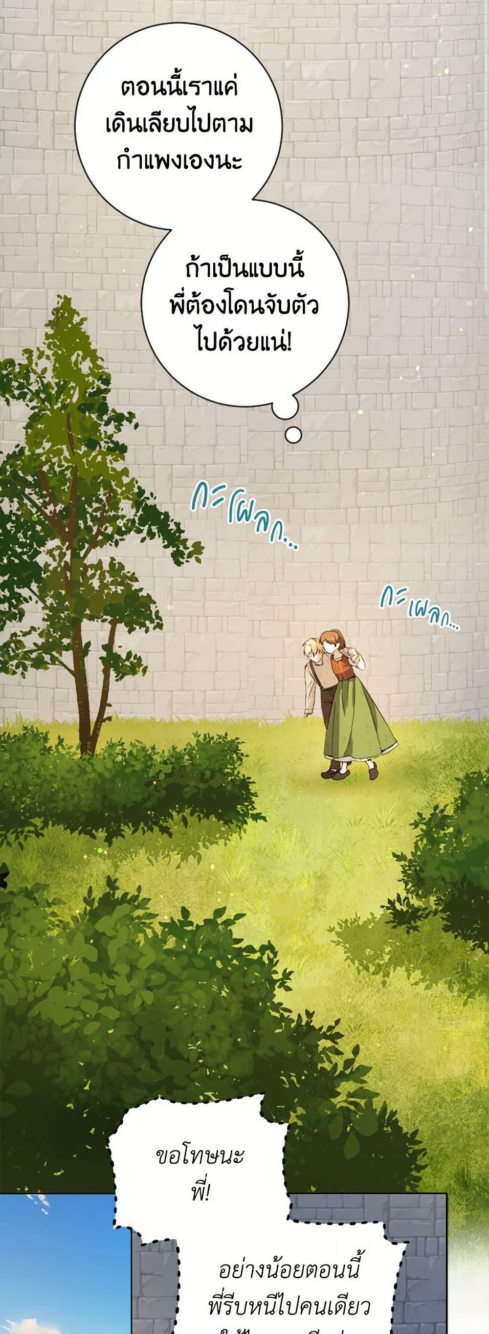 Manga-lc-com อ่านมังงะ อ่านการ์ตูน ออนไลน์ ฟรี The Heiress’s Double Life ตอนที่ 1 2 3 4 5 6 7 8 9 10 11 12 13 14 ฟรี ไม่มีโฆษณา Manga-lc - อ่าน มังงะ อ่าน การ์ตูน ออนไลน์ อ่านมังงะ ฟรี