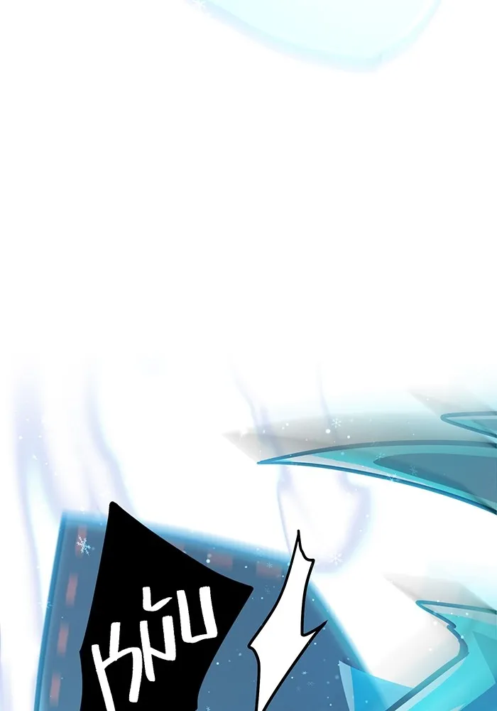 เพลเยอร์เลือดเทวะ ตอนที่ 51 สเตจ  หอคอยหนาม ① รูปที่ 163