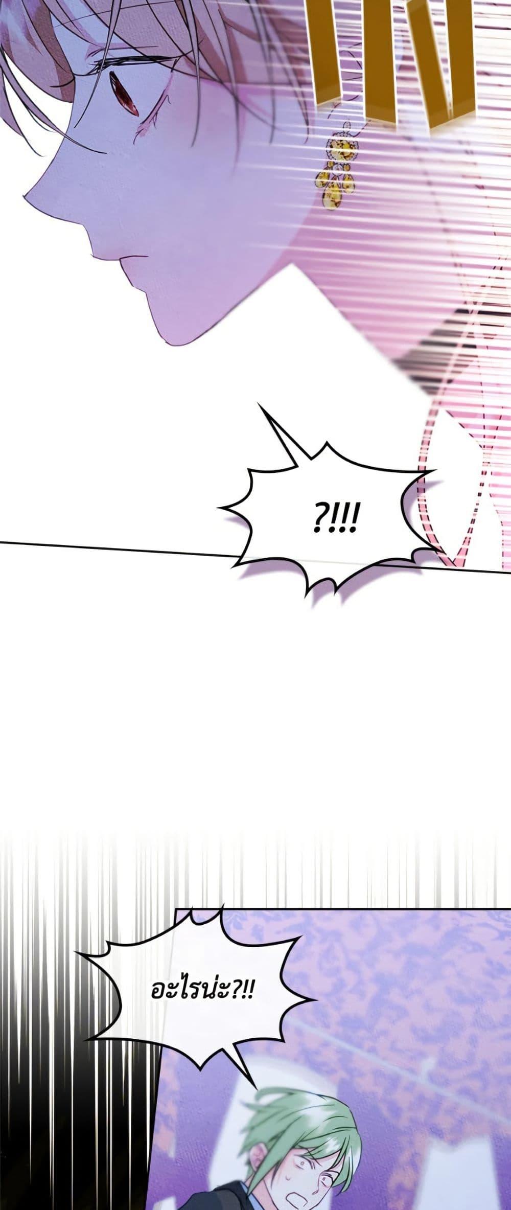 Manga-lc-com อ่านมังงะ อ่านการ์ตูน ออนไลน์ ฟรี I Became The Male Lead’s Female Friend ตอนที่ 1 2 3 4 5 6 7 8 9 10 11 12 13 14 ฟรี ไม่มีโฆษณา Manga-lc - อ่าน มังงะ อ่าน การ์ตูน ออนไลน์ อ่านมังงะ ฟรี