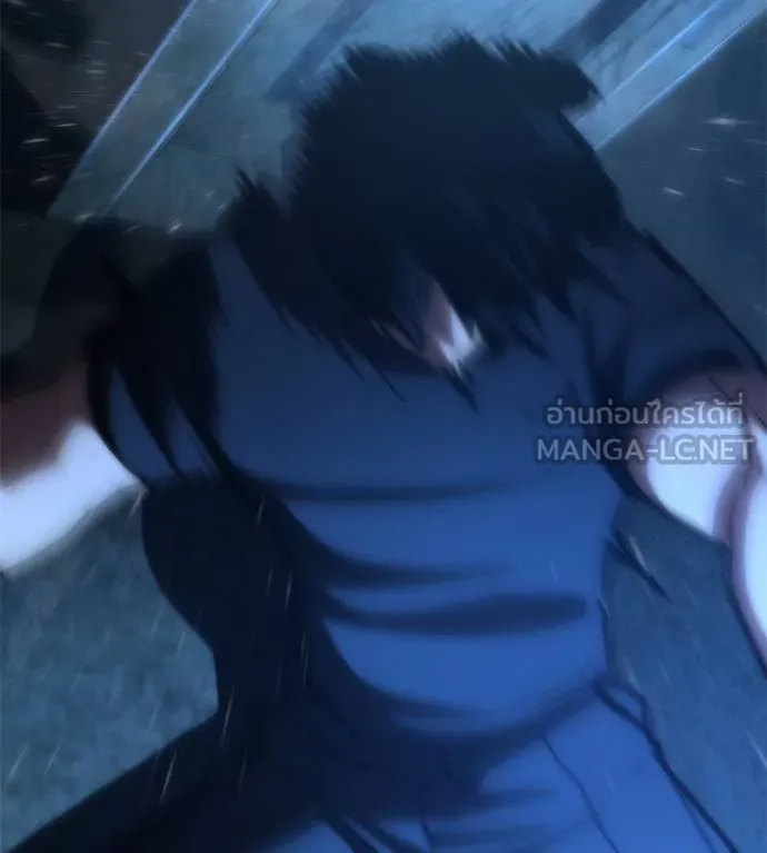 นักสู้ไร้น้ำยา ตอนที่ 33 รูปที่ 126