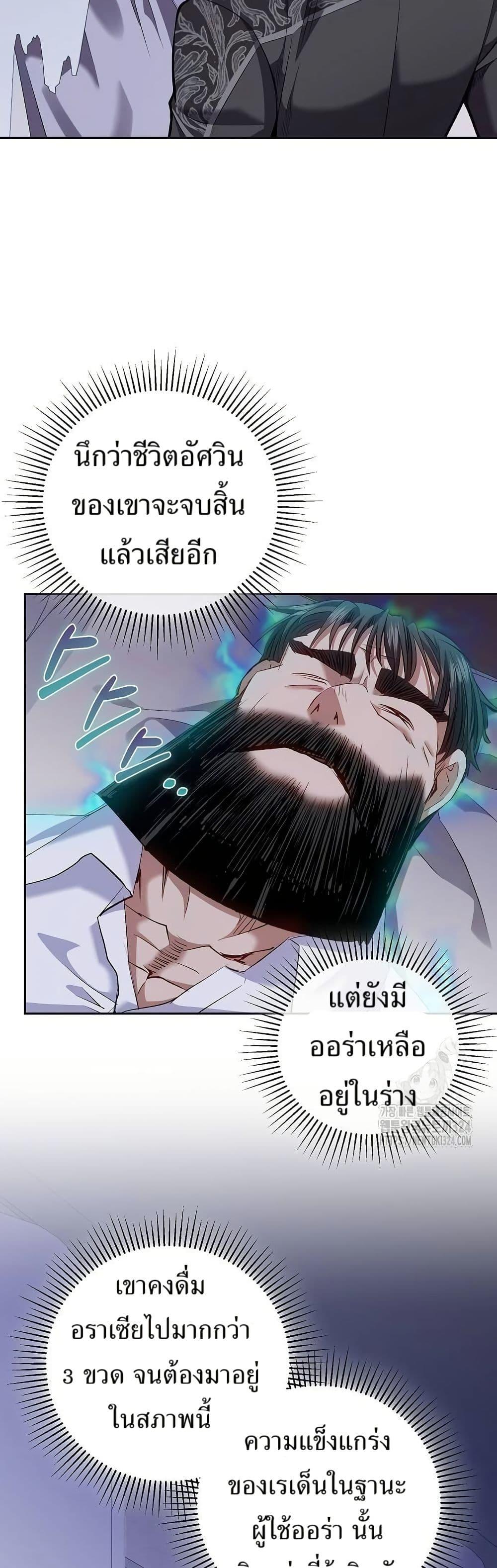 Manga-lc-com อ่านมังงะ อ่านการ์ตูน ออนไลน์ ฟรี Kill the Emperor ตอนที่ 1 2 3 4 5 6 7 8 9 10 11 12 13 14 ฟรี ไม่มีโฆษณา Manga-lc - อ่าน มังงะ อ่าน การ์ตูน ออนไลน์ อ่านมังงะ ฟรี