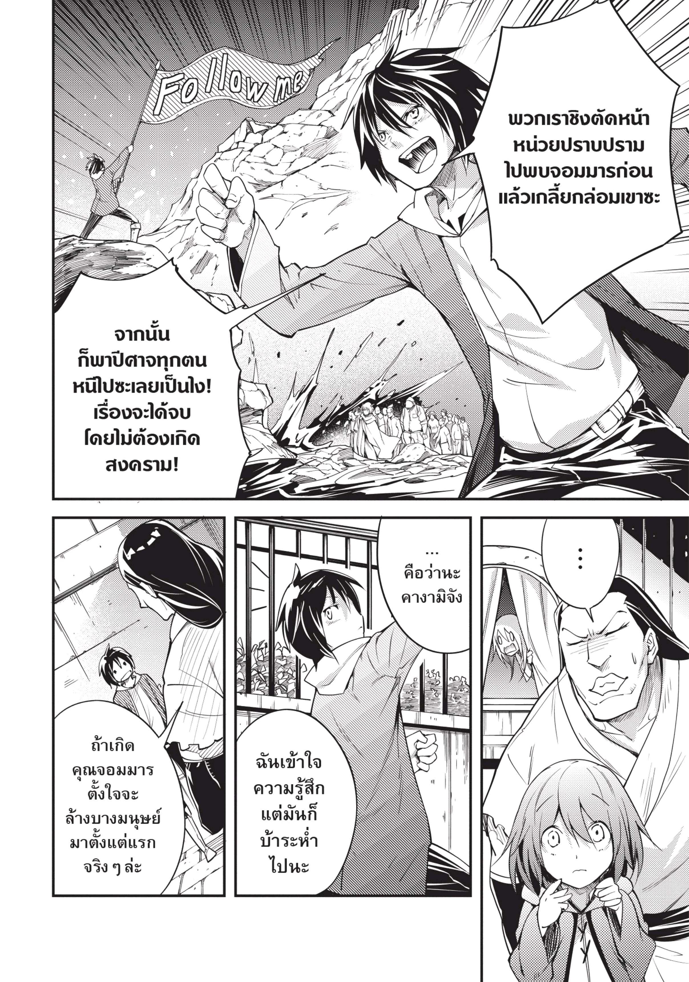 Manga-lc-com อ่านมังงะ อ่านการ์ตูน ออนไลน์ ฟรี Lv999 no Murabito ชาวบ้าน LV999 ตอนที่ 1 2 3 4 5 6 7 8 9 10 11 12 13 14 ฟรี ไม่มีโฆษณา Manga-lc - อ่าน มังงะ อ่าน การ์ตูน ออนไลน์ อ่านมังงะ ฟรี