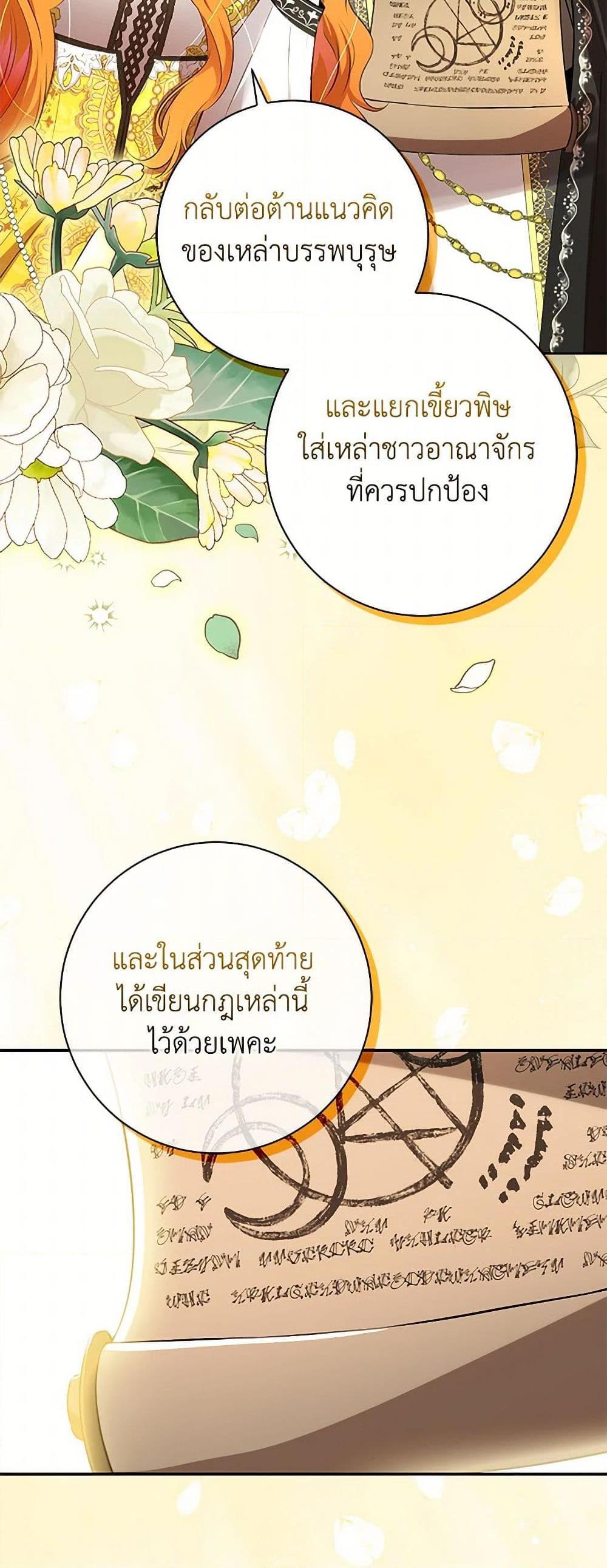 Manga-lc-com อ่านมังงะ อ่านการ์ตูน ออนไลน์ ฟรี Baby Squirrel Is Good at Everything ตอนที่ 1 2 3 4 5 6 7 8 9 10 11 12 13 14 ฟรี ไม่มีโฆษณา Manga-lc - อ่าน มังงะ อ่าน การ์ตูน ออนไลน์ อ่านมังงะ ฟรี