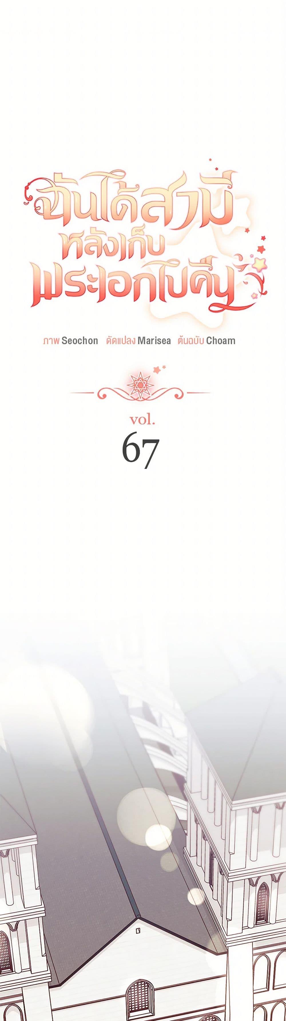 Manga-lc-com อ่านมังงะ อ่านการ์ตูน ออนไลน์ ฟรี I Found a Husband When I Picked up the Male Lead ตอนที่ 1 2 3 4 5 6 7 8 9 10 11 12 13 14 ฟรี ไม่มีโฆษณา Manga-lc - อ่าน มังงะ อ่าน การ์ตูน ออนไลน์ อ่านมังงะ ฟรี