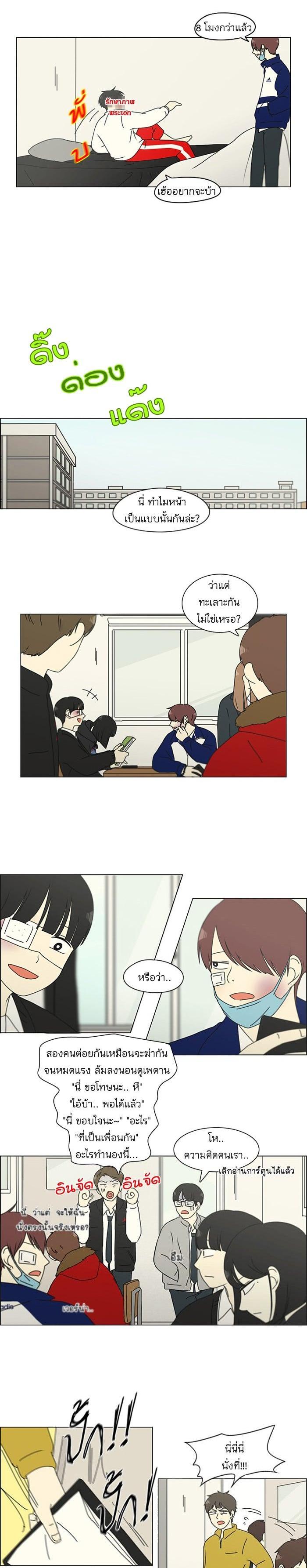 Manga-lc-com อ่านมังงะ อ่านการ์ตูน ออนไลน์ ฟรี Love Revolution รักนี้ต้องปฏิวัติ ตอนที่ 1 2 3 4 5 6 7 8 9 10 11 12 13 14 ฟรี ไม่มีโฆษณา Manga-lc - อ่าน มังงะ อ่าน การ์ตูน ออนไลน์ อ่านมังงะ ฟรี