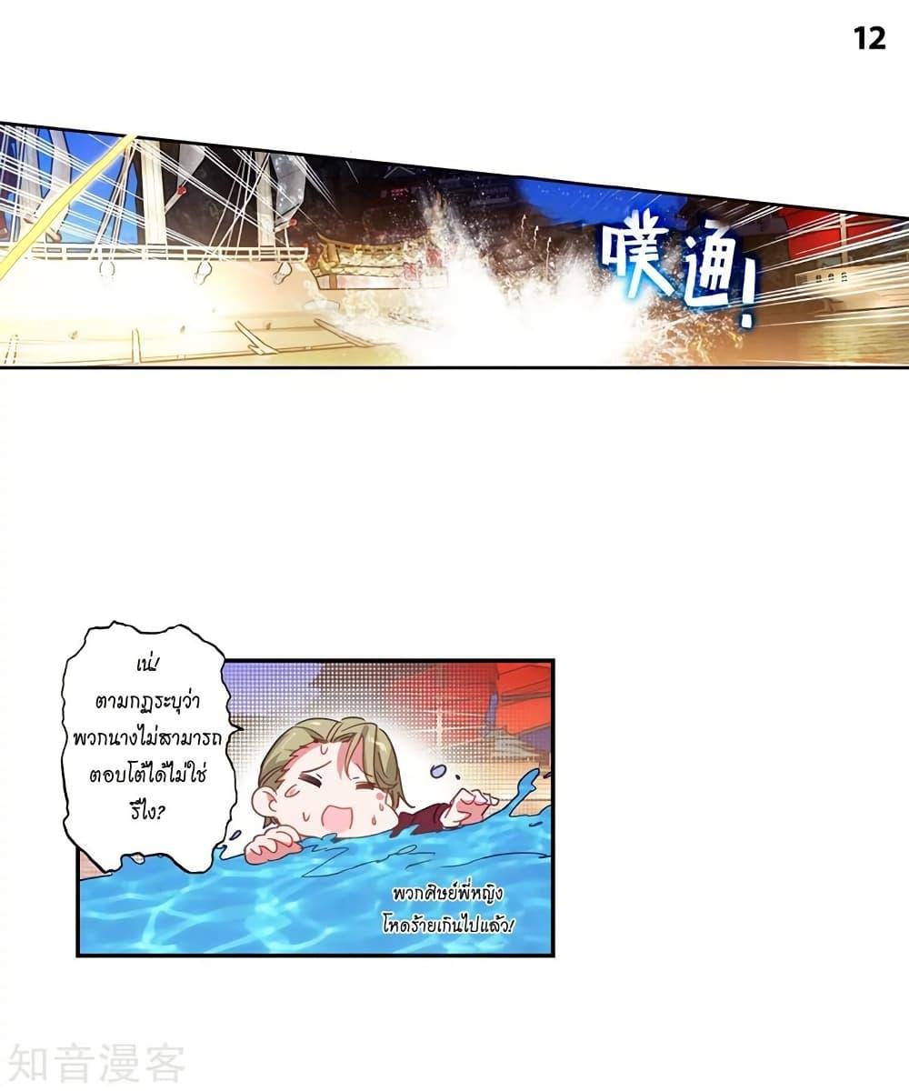 Manga-lc-com อ่านมังงะ อ่านการ์ตูน ออนไลน์ ฟรี Douluo Dalu II ตอนที่ 1 2 3 4 5 6 7 8 9 10 11 12 13 14 ฟรี ไม่มีโฆษณา Manga-lc - อ่าน มังงะ อ่าน การ์ตูน ออนไลน์ อ่านมังงะ ฟรี