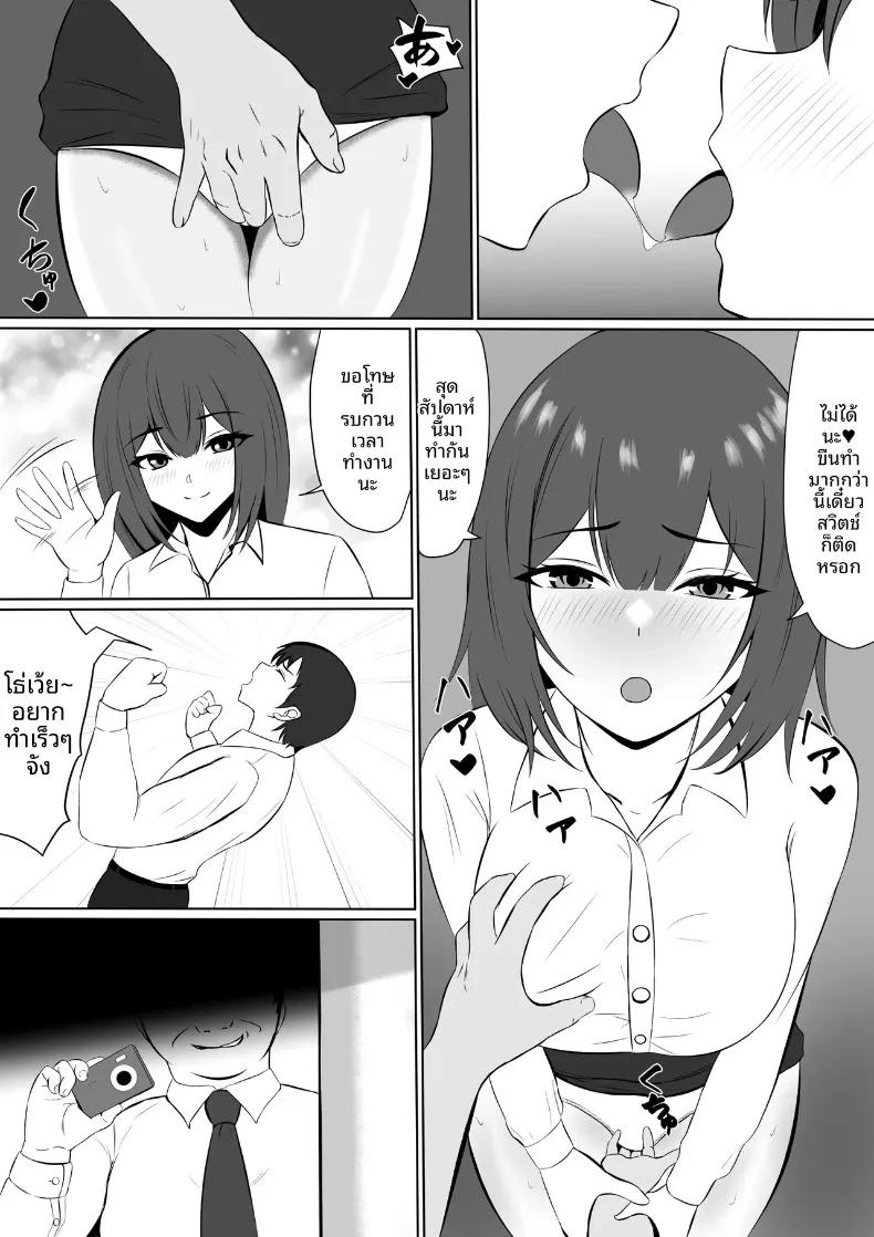 Doujin-Lc- อ่าน โดจิน มังฮวา เกาหลี ญี่ปุ่น จีน แปลไทย เมื่อฉันทุ่มเทให้งานจนลืมคนรักและความห่างเหินที่เข้ามาแทนที่ (Natsumiharu) ตอนที่ 1 2 3 4 5 6 7 8 9 10 11 12 13 14 ฟรี ไม่มีโฆษณา อ่าน โดจิน Manhwa เกาหลี ญี่ปุ่น จีน เรามีครบ คัดมาให้เน้นๆ โดจิน 18+ รับประกันความฟินโดย  Doujin Lc