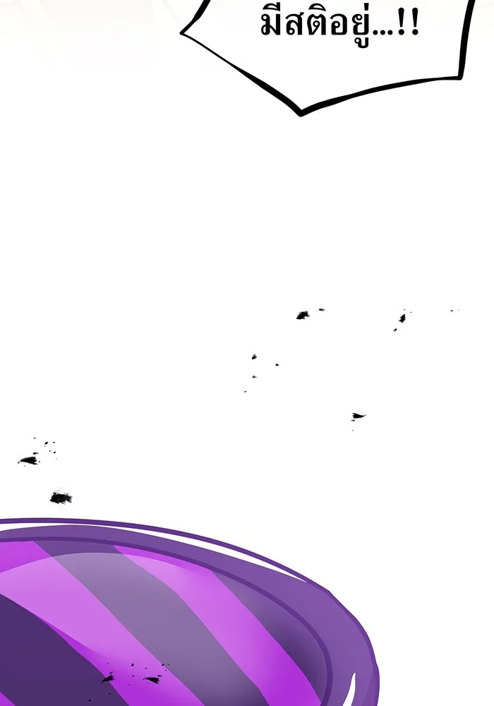 เพลเยอร์เลือดเทวะ ตอนที่ 35 อาริอาเกะ ไทกะ vs ชิคิชิมะ เรี รูปที่ 175