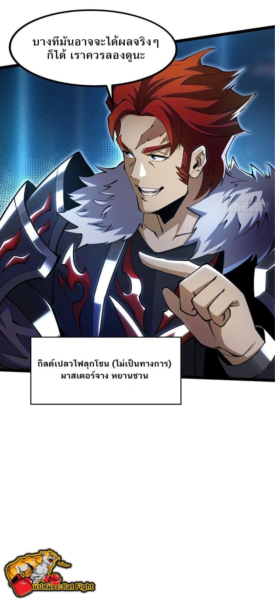 Manga-lc-com อ่านมังงะ อ่านการ์ตูน ออนไลน์ ฟรี I REALLY DON’T WANT TO LEARN FORBIDDEN SPELLS ตอนที่ 1 2 3 4 5 6 7 8 9 10 11 12 13 14 ฟรี ไม่มีโฆษณา Manga-lc - อ่าน มังงะ อ่าน การ์ตูน ออนไลน์ อ่านมังงะ ฟรี