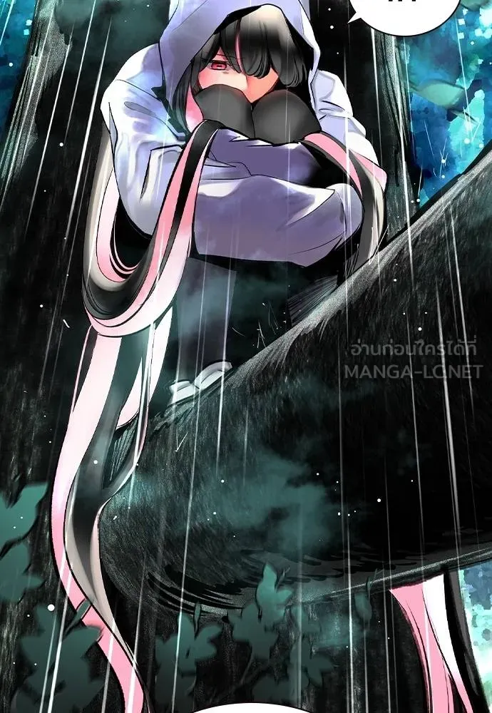 Jungle Juice ตอนที่ 123 รูปที่ 69