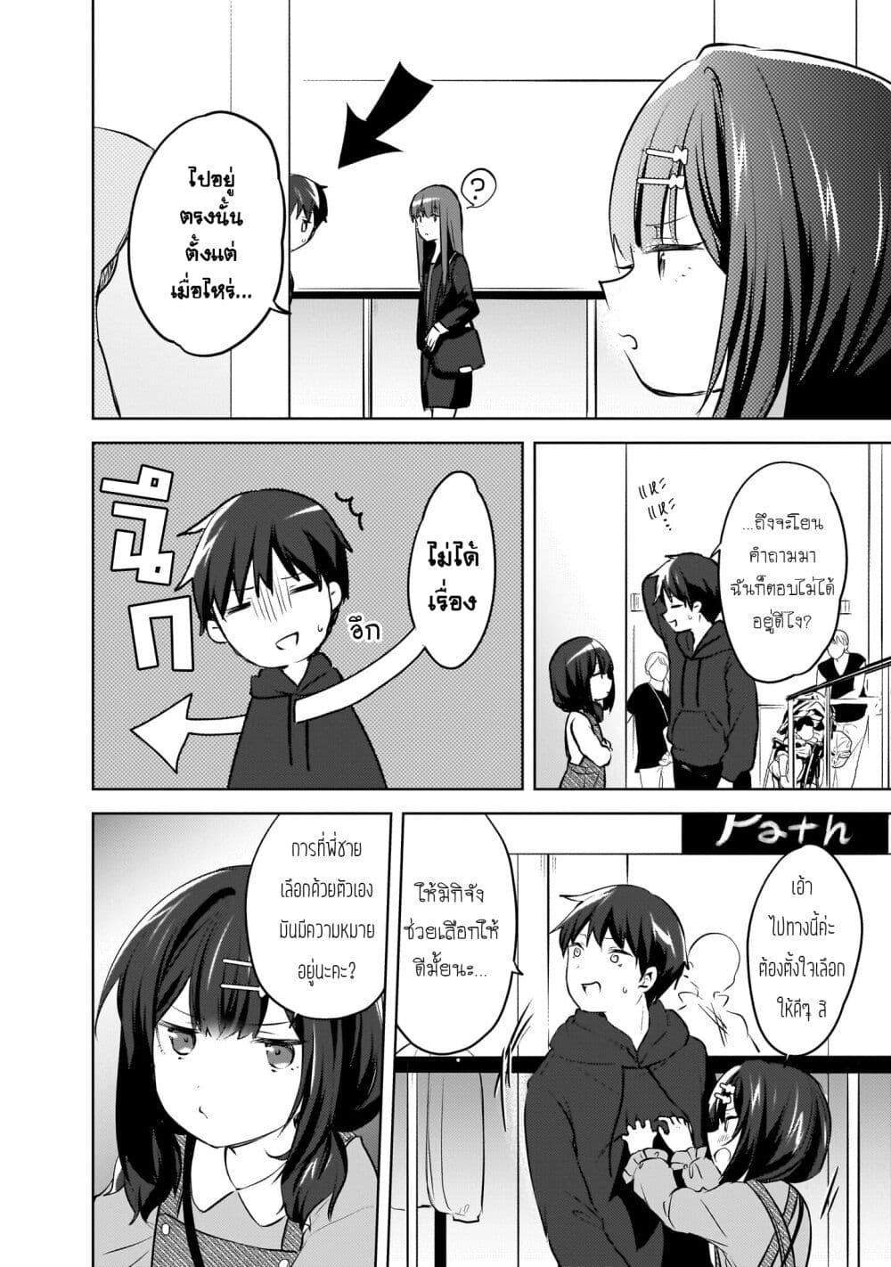 Manga-lc-com อ่านมังงะ อ่านการ์ตูน ออนไลน์ ฟรี Ushiro no Seki no Gyaru ni Sukarete Shimatta ตอนที่ 1 2 3 4 5 6 7 8 9 10 11 12 13 14 ฟรี ไม่มีโฆษณา Manga-lc - อ่าน มังงะ อ่าน การ์ตูน ออนไลน์ อ่านมังงะ ฟรี