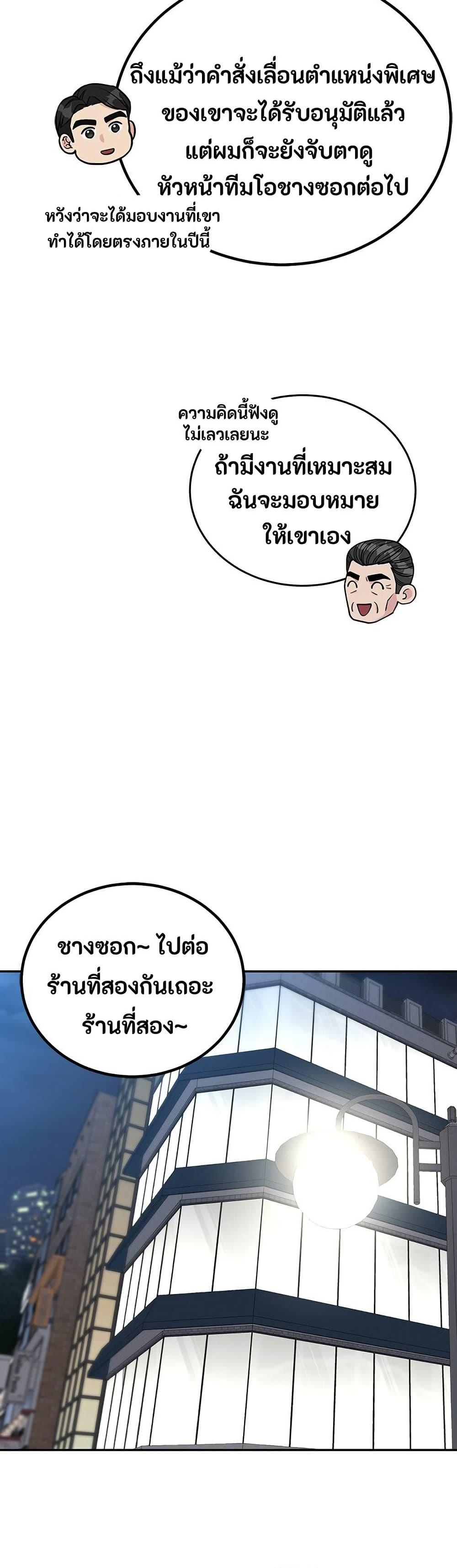 Manga-lc-com อ่านมังงะ อ่านการ์ตูน ออนไลน์ ฟรี Reincarnated as a New Employee ตอนที่ 1 2 3 4 5 6 7 8 9 10 11 12 13 14 ฟรี ไม่มีโฆษณา Manga-lc - อ่าน มังงะ อ่าน การ์ตูน ออนไลน์ อ่านมังงะ ฟรี