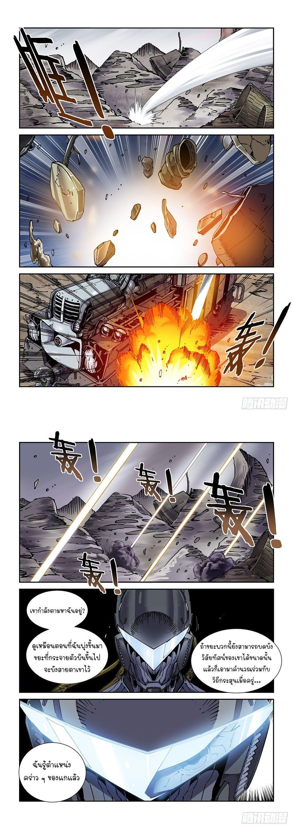 Manga-lc-com อ่านมังงะ อ่านการ์ตูน ออนไลน์ ฟรี Legend of Cyber Heroes ตอนที่ 1 2 3 4 5 6 7 8 9 10 11 12 13 14 ฟรี ไม่มีโฆษณา Manga-lc - อ่าน มังงะ อ่าน การ์ตูน ออนไลน์ อ่านมังงะ ฟรี