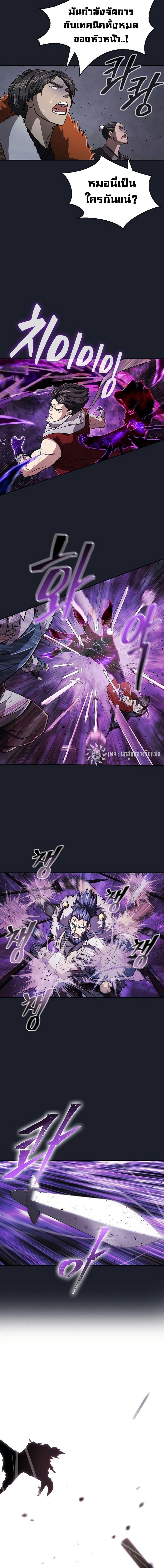 Manga-lc-com อ่านมังงะ อ่านการ์ตูน ออนไลน์ ฟรี Island of Swords and Devils ตอนที่ 1 2 3 4 5 6 7 8 9 10 11 12 13 14 ฟรี ไม่มีโฆษณา Manga-lc - อ่าน มังงะ อ่าน การ์ตูน ออนไลน์ อ่านมังงะ ฟรี