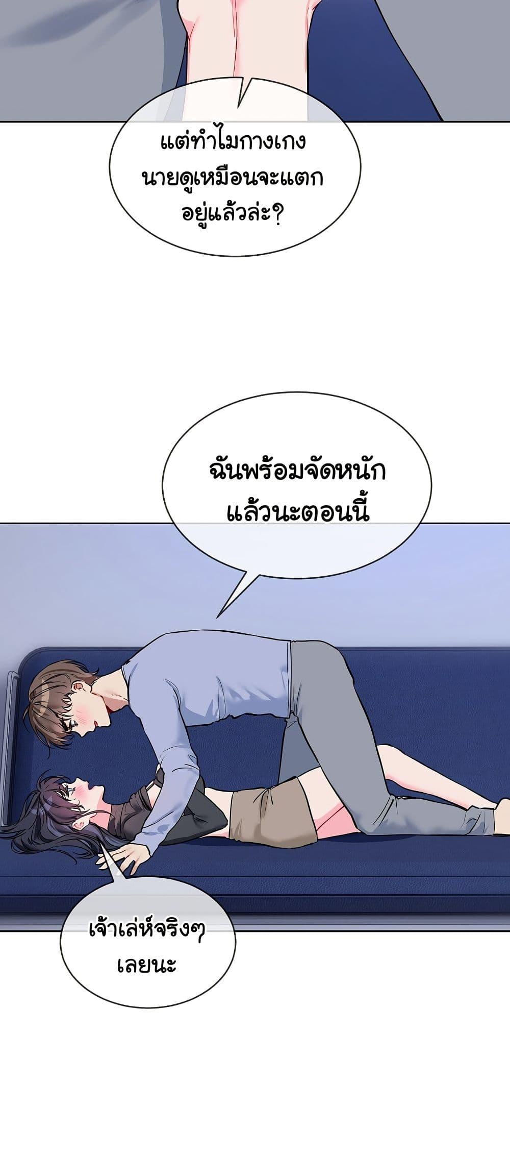 Doujin-Lc- อ่าน โดจิน มังฮวา เกาหลี ญี่ปุ่น จีน แปลไทย I Wanna OO You! ตอนที่ 1 2 3 4 5 6 7 8 9 10 11 12 13 14 ฟรี ไม่มีโฆษณา อ่าน โดจิน Manhwa เกาหลี ญี่ปุ่น จีน เรามีครบ คัดมาให้เน้นๆ โดจิน 18+ รับประกันความฟินโดย  Doujin Lc