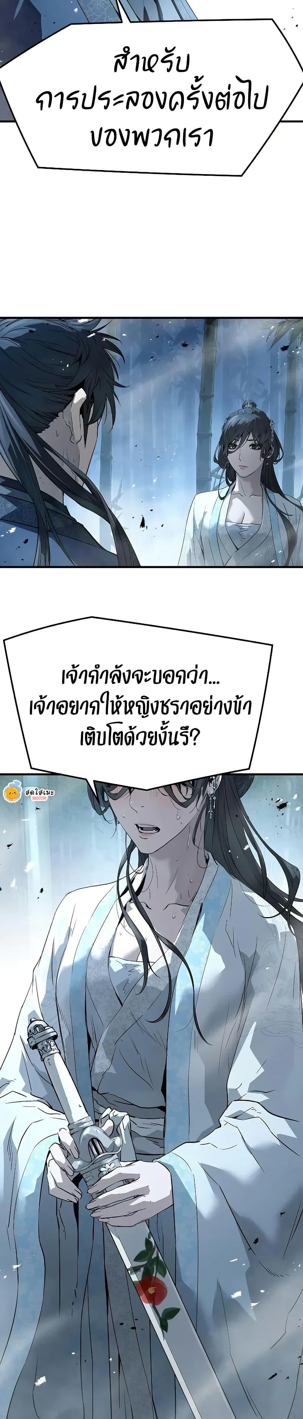 Manga-lc-com อ่านมังงะ อ่านการ์ตูน ออนไลน์ ฟรี Absolute Regression ตอนที่ 1 2 3 4 5 6 7 8 9 10 11 12 13 14 ฟรี ไม่มีโฆษณา Manga-lc - อ่าน มังงะ อ่าน การ์ตูน ออนไลน์ อ่านมังงะ ฟรี