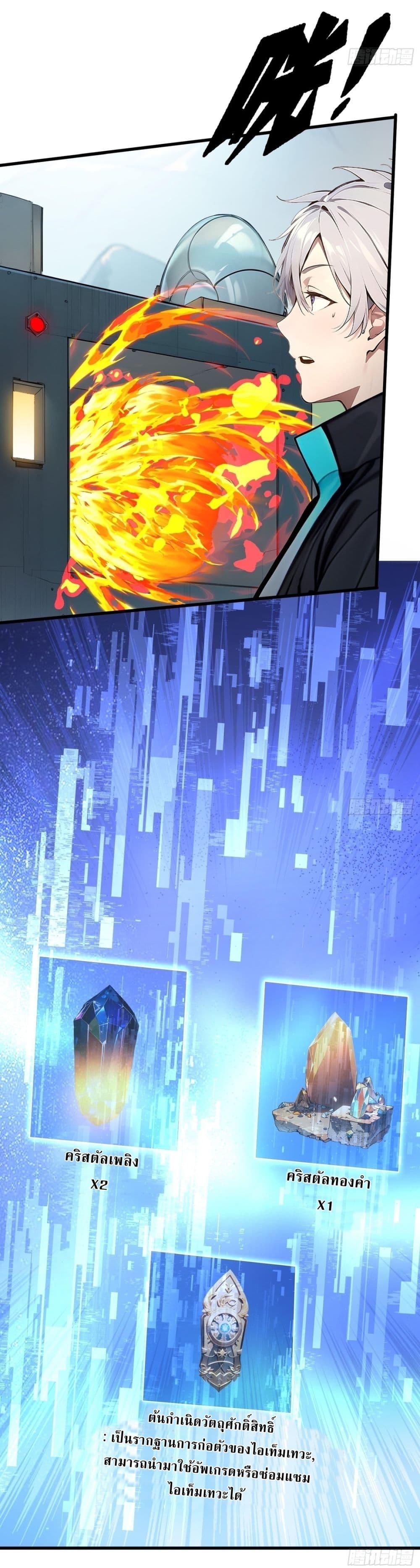 Manga-lc-com อ่านมังงะ อ่านการ์ตูน ออนไลน์ ฟรี Gods Of All People I Sacrificed Hundreds Of Millions Of Living Beings To Become A God ตอนที่ 1 2 3 4 5 6 7 8 9 10 11 12 13 14 ฟรี ไม่มีโฆษณา Manga-lc - อ่าน มังงะ อ่าน การ์ตูน ออนไลน์ อ่านมังงะ ฟรี