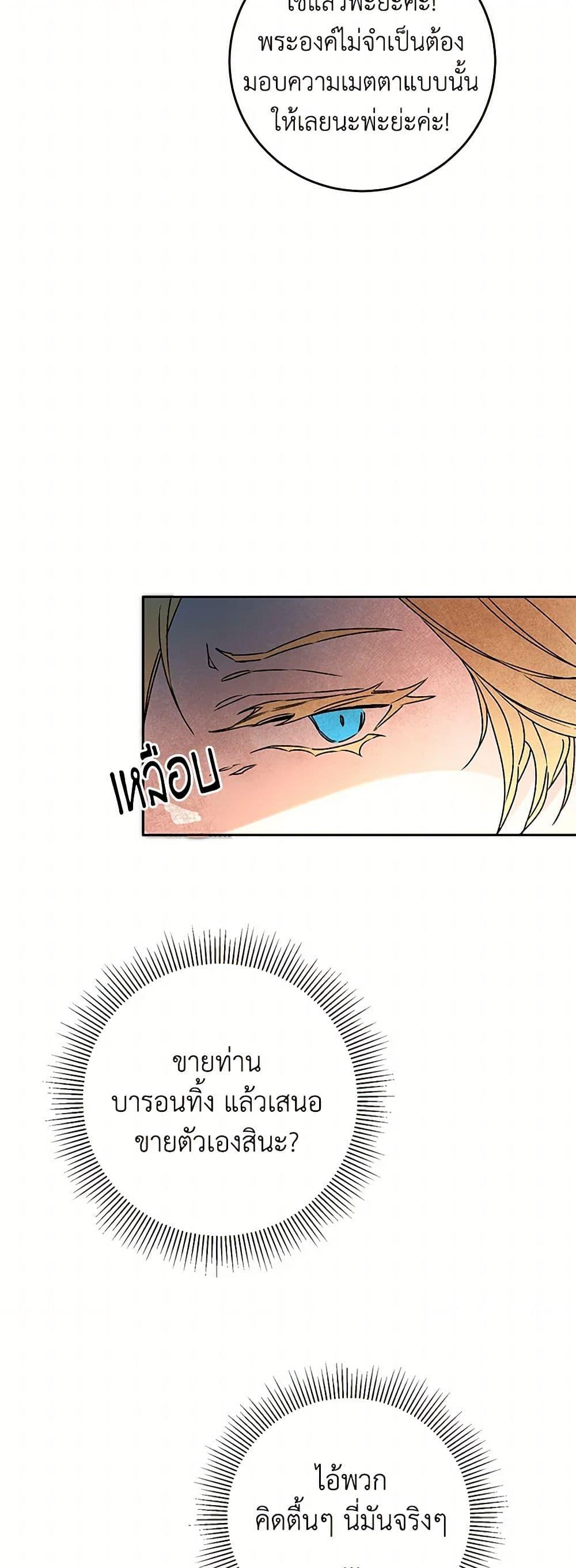 Manga-lc-com อ่านมังงะ อ่านการ์ตูน ออนไลน์ ฟรี I’ve Become the Villainous Empress of a Novel ตอนที่ 1 2 3 4 5 6 7 8 9 10 11 12 13 14 ฟรี ไม่มีโฆษณา Manga-lc - อ่าน มังงะ อ่าน การ์ตูน ออนไลน์ อ่านมังงะ ฟรี