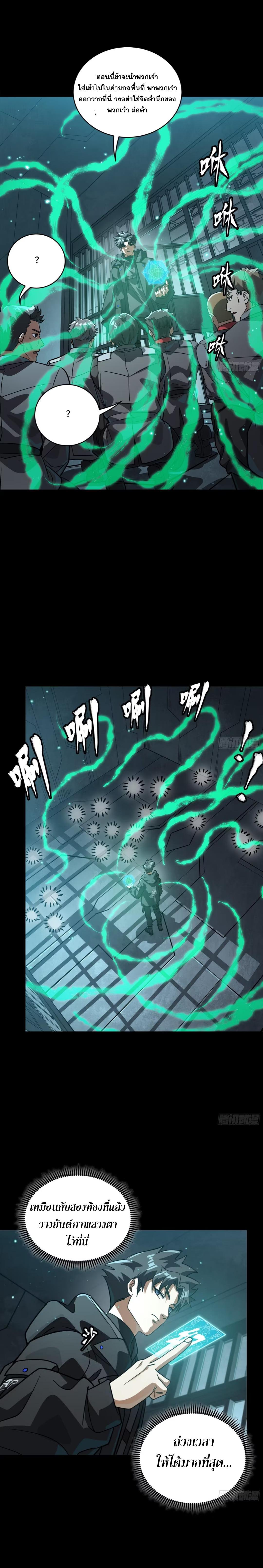 Manga-lc-com อ่านมังงะ อ่านการ์ตูน ออนไลน์ ฟรี Legend of Star General ตอนที่ 1 2 3 4 5 6 7 8 9 10 11 12 13 14 ฟรี ไม่มีโฆษณา Manga-lc - อ่าน มังงะ อ่าน การ์ตูน ออนไลน์ อ่านมังงะ ฟรี