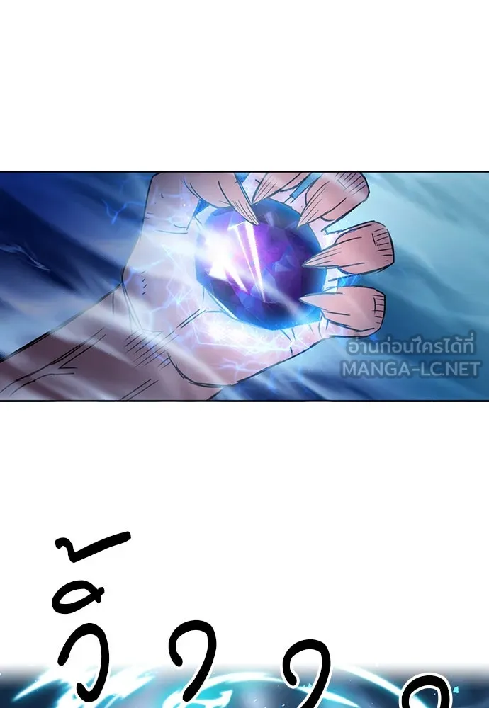 ดรูอิดแห่งสถานีโซล ตอนที่ 73 รูปที่ 57