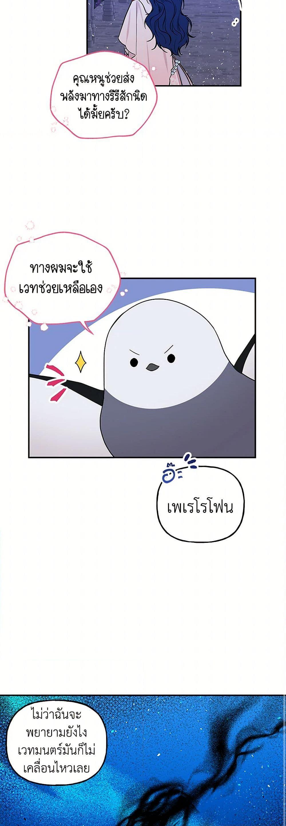 Manga-lc-com อ่านมังงะ อ่านการ์ตูน ออนไลน์ ฟรี Daughter of the Archmage ตอนที่ 1 2 3 4 5 6 7 8 9 10 11 12 13 14 ฟรี ไม่มีโฆษณา Manga-lc - อ่าน มังงะ อ่าน การ์ตูน ออนไลน์ อ่านมังงะ ฟรี