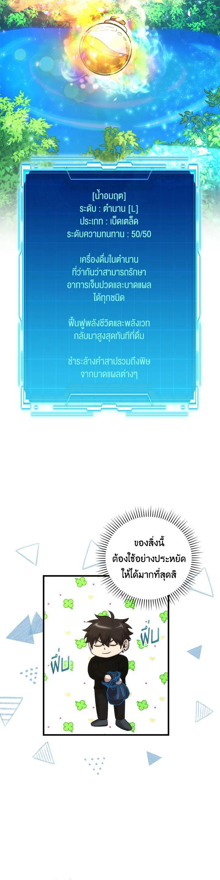 Manga-lc-com อ่านมังงะ อ่านการ์ตูน ออนไลน์ ฟรี The Demon King Levels Up ตอนที่ 1 2 3 4 5 6 7 8 9 10 11 12 13 14 ฟรี ไม่มีโฆษณา Manga-lc - อ่าน มังงะ อ่าน การ์ตูน ออนไลน์ อ่านมังงะ ฟรี