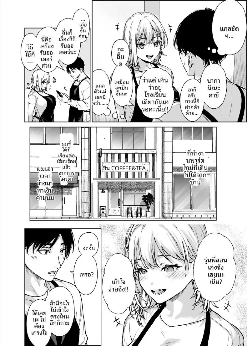 Doujin-Lc- อ่าน โดจิน มังฮวา เกาหลี ญี่ปุ่น จีน แปลไทย รุ่นน้องเเกลเเบบนี้จะอดใจไหวได้ไง (Mizuyuki) ตอนที่ 1 2 3 4 5 6 7 8 9 10 11 12 13 14 ฟรี ไม่มีโฆษณา อ่าน โดจิน Manhwa เกาหลี ญี่ปุ่น จีน เรามีครบ คัดมาให้เน้นๆ โดจิน 18+ รับประกันความฟินโดย  Doujin Lc