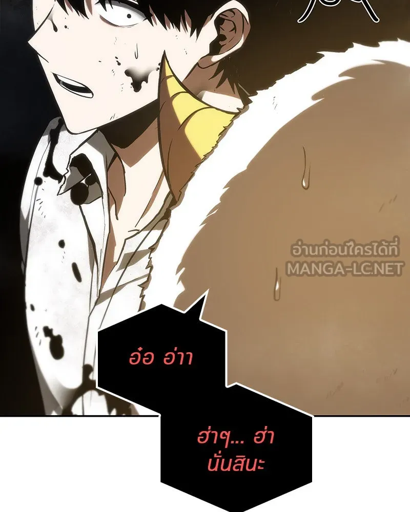 Omniscient Reader อ่านชะตาวันสิ้นโลก ตอนที่ 03 สัญญา (3) รูปที่ 96