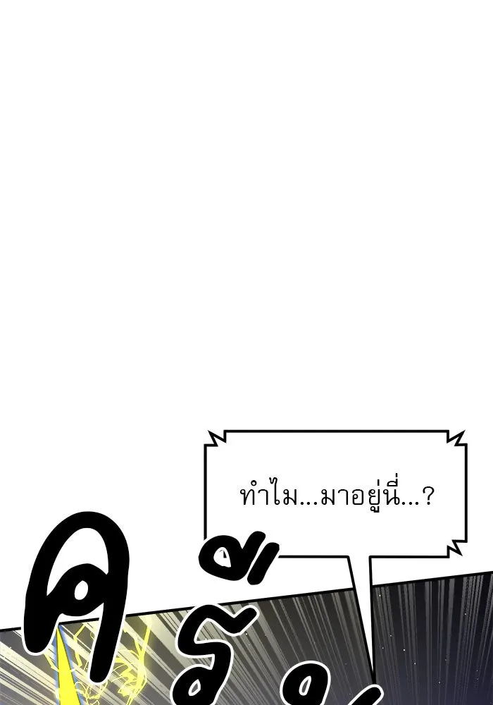 Double Click ตอนที่ 83 รูปที่ 113