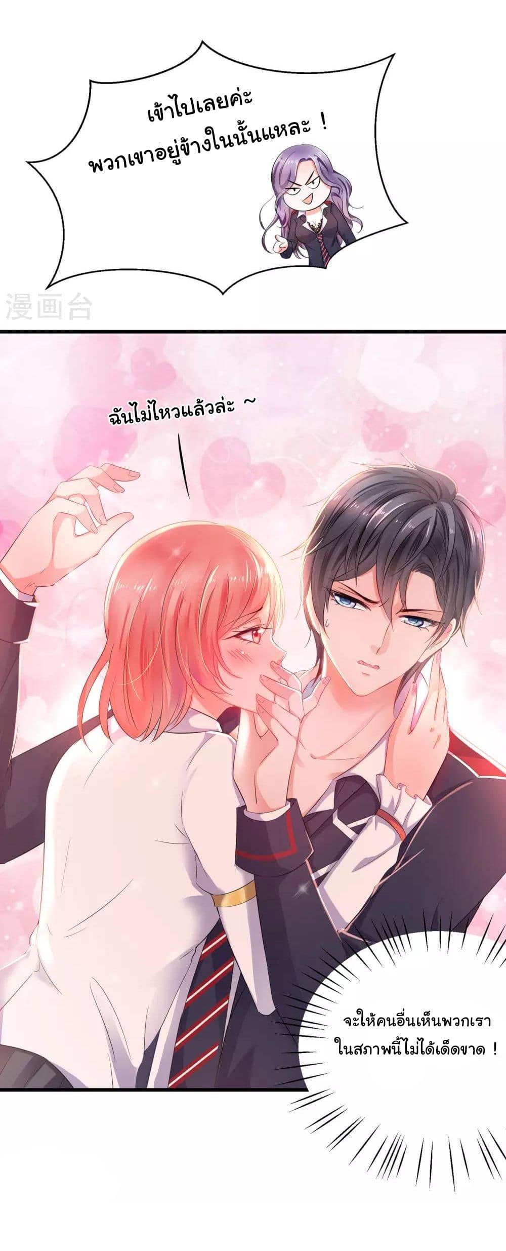 Manga-lc-com อ่านมังงะ อ่านการ์ตูน ออนไลน์ ฟรี Invincible Xueba System ตอนที่ 1 2 3 4 5 6 7 8 9 10 11 12 13 14 ฟรี ไม่มีโฆษณา Manga-lc - อ่าน มังงะ อ่าน การ์ตูน ออนไลน์ อ่านมังงะ ฟรี