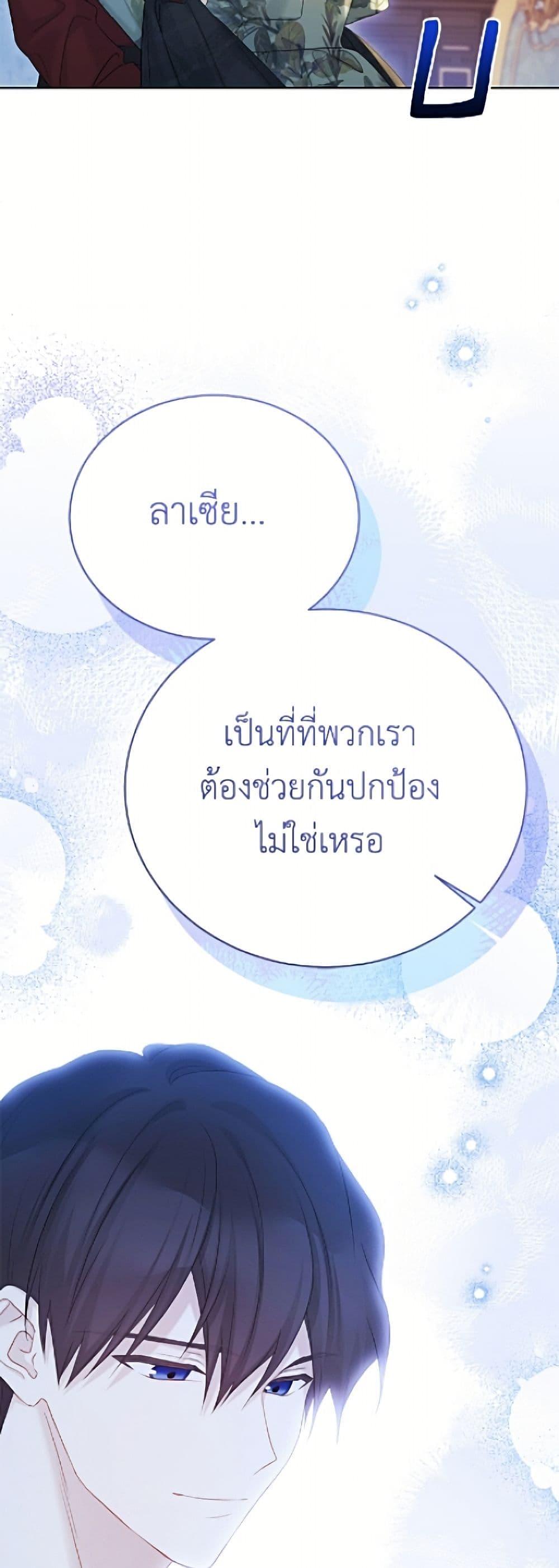 Manga-lc-com อ่านมังงะ อ่านการ์ตูน ออนไลน์ ฟรี The Viridescent Crown ตอนที่ 1 2 3 4 5 6 7 8 9 10 11 12 13 14 ฟรี ไม่มีโฆษณา Manga-lc - อ่าน มังงะ อ่าน การ์ตูน ออนไลน์ อ่านมังงะ ฟรี
