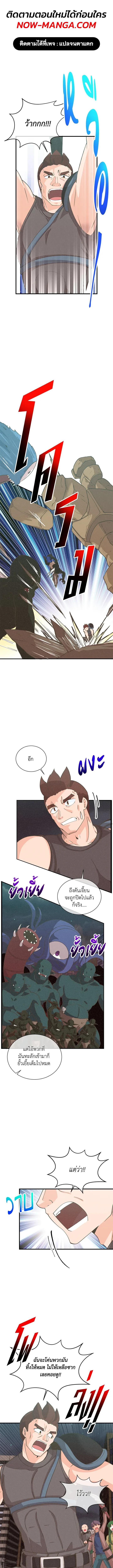 Manga-lc-com อ่านมังงะ อ่านการ์ตูน ออนไลน์ ฟรี Spirit Farmer ตอนที่ 1 2 3 4 5 6 7 8 9 10 11 12 13 14 ฟรี ไม่มีโฆษณา Manga-lc - อ่าน มังงะ อ่าน การ์ตูน ออนไลน์ อ่านมังงะ ฟรี