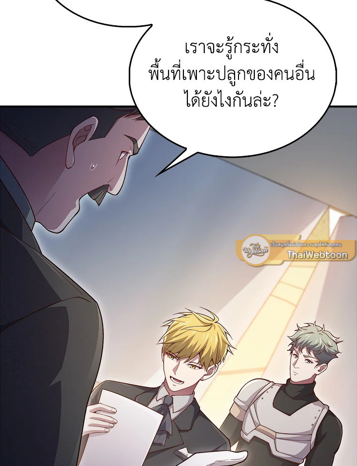 Manga-lc-com อ่านมังงะ อ่านการ์ตูน ออนไลน์ ฟรี The Lord of Coins ตอนที่ 1 2 3 4 5 6 7 8 9 10 11 12 13 14 ฟรี ไม่มีโฆษณา Manga-lc - อ่าน มังงะ อ่าน การ์ตูน ออนไลน์ อ่านมังงะ ฟรี