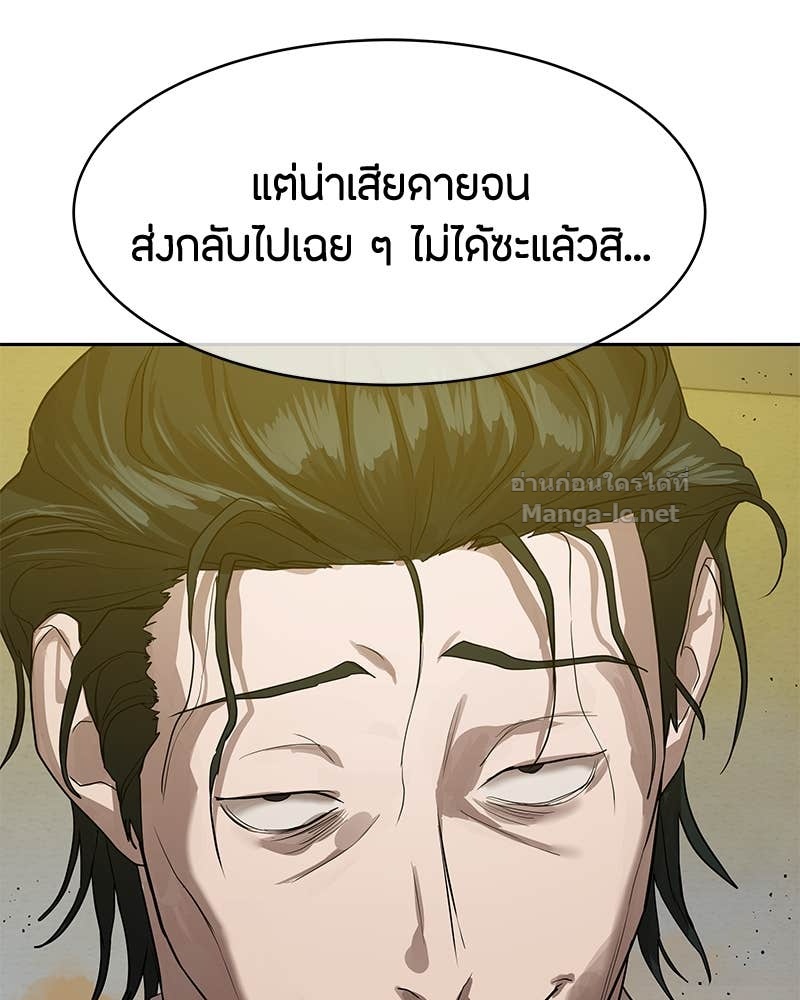Doujin-Lc- อ่าน โดจิน มังฮวา เกาหลี ญี่ปุ่น จีน แปลไทย ข้าราชการพิเศษ ตอนที่ 1 2 3 4 5 6 7 8 9 10 11 12 13 14 ฟรี ไม่มีโฆษณา อ่าน โดจิน Manhwa เกาหลี ญี่ปุ่น จีน เรามีครบ คัดมาให้เน้นๆ โดจิน 18+ รับประกันความฟินโดย Doujin Lc