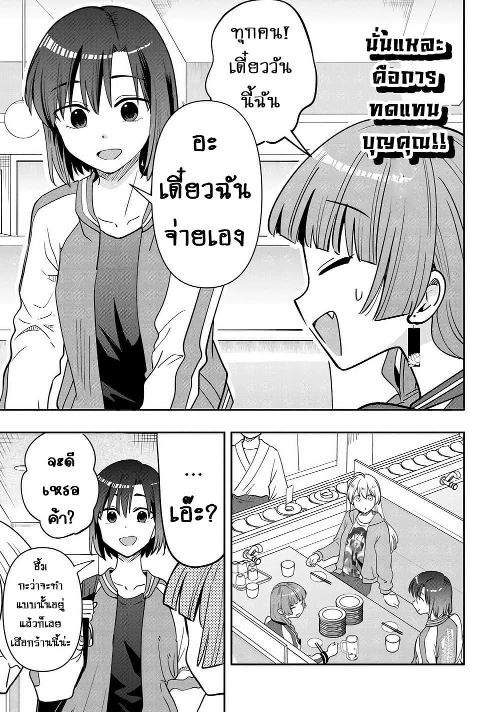 Manga-lc-com อ่านมังงะ อ่านการ์ตูน ออนไลน์ ฟรี Bocchi the Rock! Gaiden – Hiroi Kikuri no Fukazake Nikki ตอนที่ 1 2 3 4 5 6 7 8 9 10 11 12 13 14 ฟรี ไม่มีโฆษณา Manga-lc - อ่าน มังงะ อ่าน การ์ตูน ออนไลน์ อ่านมังงะ ฟรี