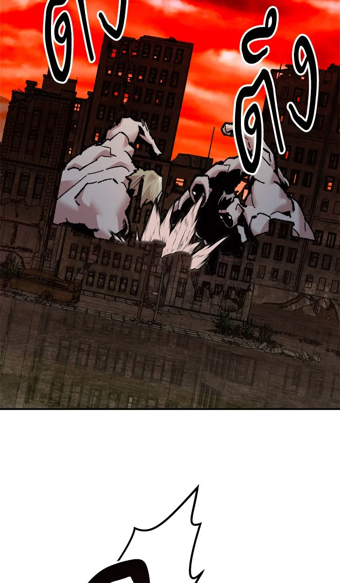 ยอดคนเลเวลทะลุ ตอนที่ 49 คนในพื้นที่ (5) รูปที่ 119