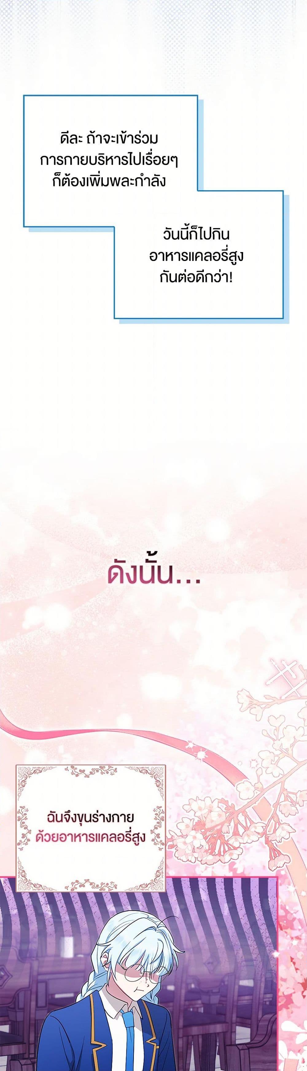 Manga-lc-com อ่านมังงะ อ่านการ์ตูน ออนไลน์ ฟรี The Countdown of My Death Is Spamming My Status Window ตอนที่ 1 2 3 4 5 6 7 8 9 10 11 12 13 14 ฟรี ไม่มีโฆษณา Manga-lc - อ่าน มังงะ อ่าน การ์ตูน ออนไลน์ อ่านมังงะ ฟรี