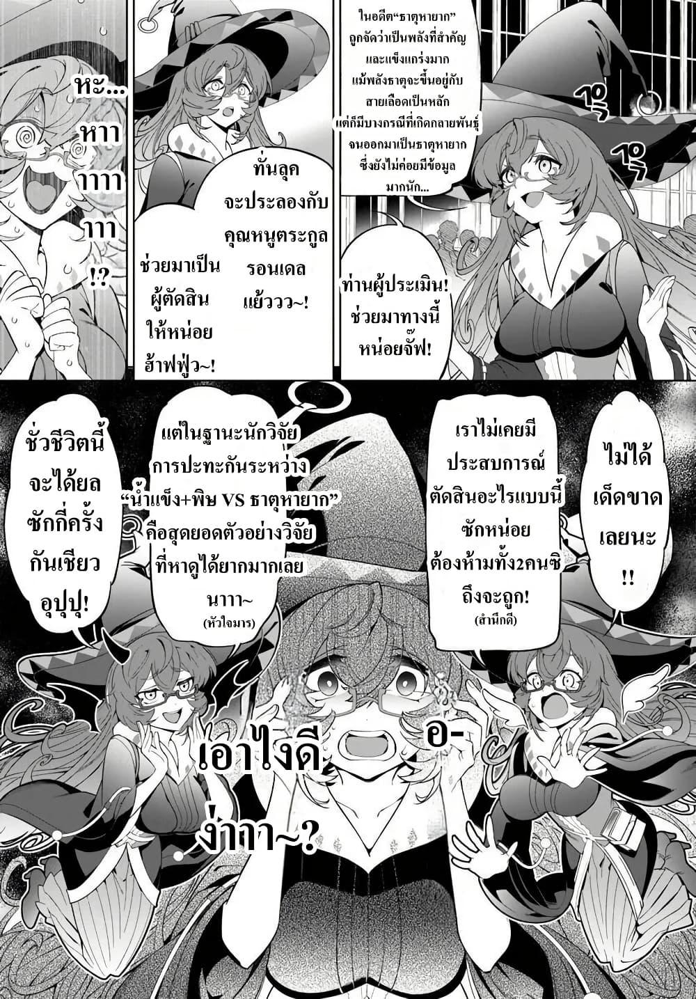 Manga-lc-com อ่านมังงะ อ่านการ์ตูน ออนไลน์ ฟรี Kiwamete Goumantaru Akuyaku Kizoku no Shogyou ตอนที่ 1 2 3 4 5 6 7 8 9 10 11 12 13 14 ฟรี ไม่มีโฆษณา Manga-lc - อ่าน มังงะ อ่าน การ์ตูน ออนไลน์ อ่านมังงะ ฟรี