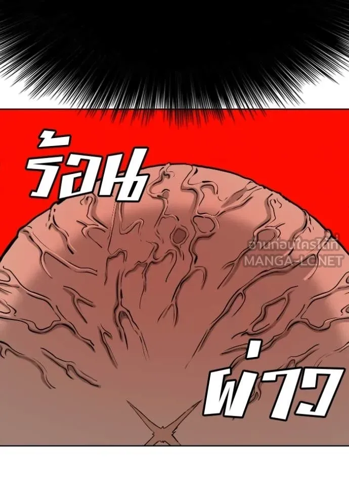 BAD GUY ตอนที่ 288 รูปที่ 72