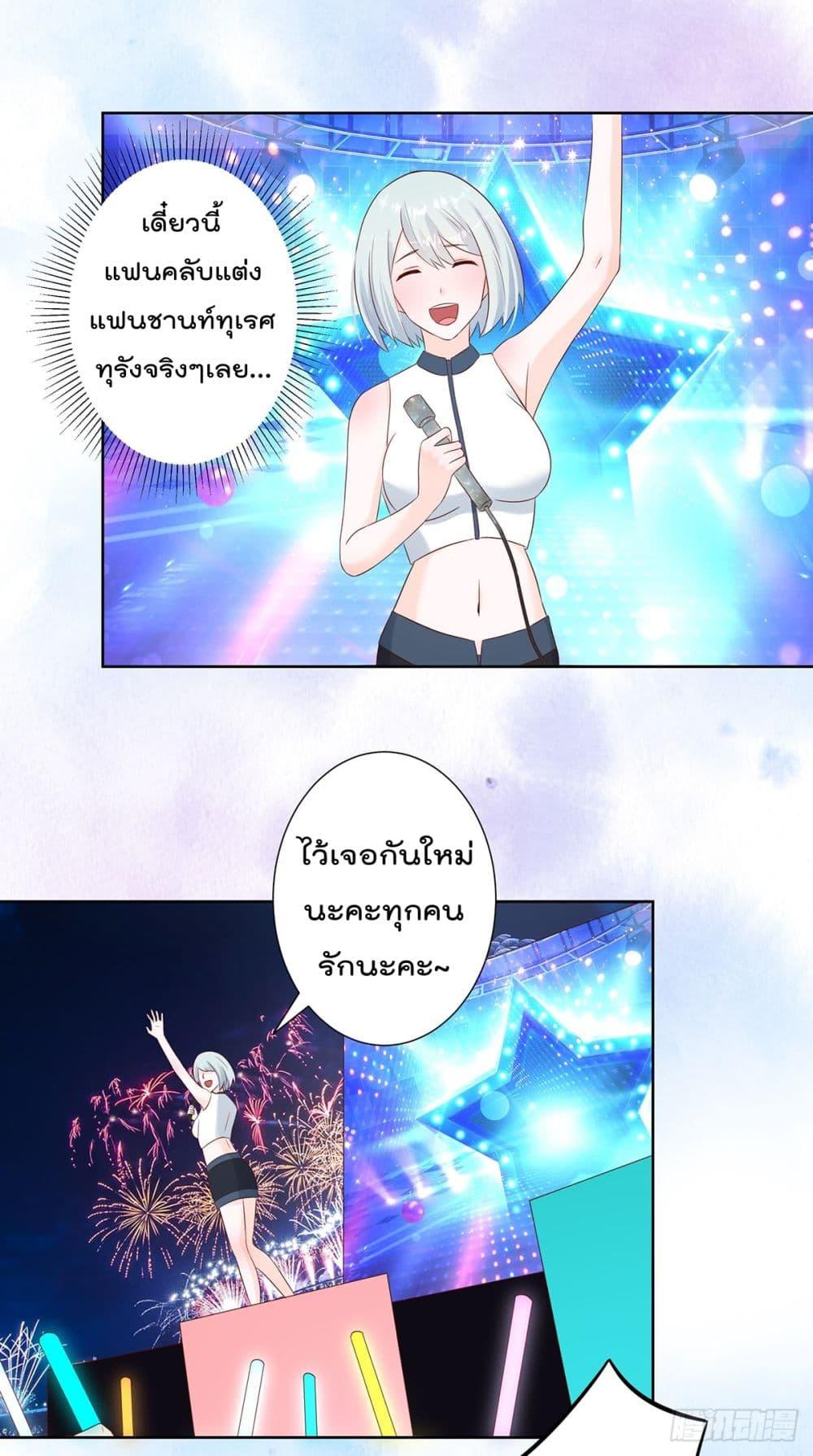 Manga-lc-com อ่านมังงะ อ่านการ์ตูน ออนไลน์ ฟรี The Cultivators Guardian in The City ตอนที่ 1 2 3 4 5 6 7 8 9 10 11 12 13 14 ฟรี ไม่มีโฆษณา Manga-lc - อ่าน มังงะ อ่าน การ์ตูน ออนไลน์ อ่านมังงะ ฟรี