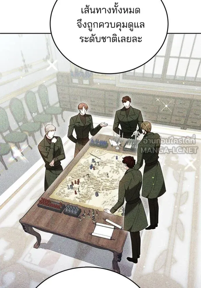 เจ้าสาวอัคนีดำ ตอนที่ 95 รูปที่ 54