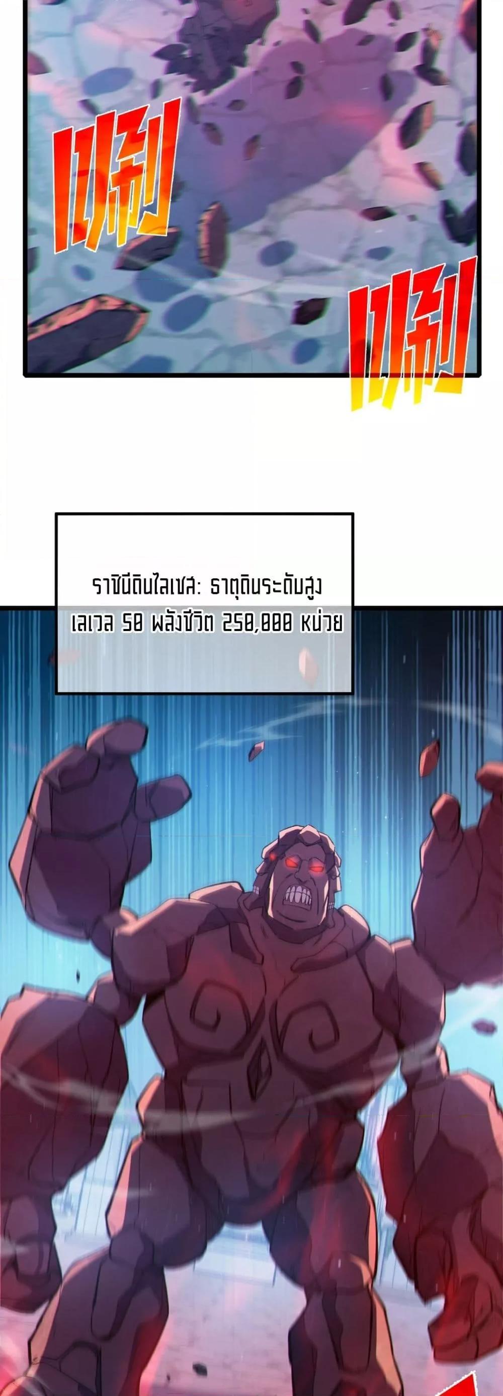 Manga-lc-com อ่านมังงะ อ่านการ์ตูน ออนไลน์ ฟรี MyPassiveSkil ตอนที่ 1 2 3 4 5 6 7 8 9 10 11 12 13 14 ฟรี ไม่มีโฆษณา Manga-lc - อ่าน มังงะ อ่าน การ์ตูน ออนไลน์ อ่านมังงะ ฟรี